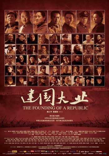 烟台大学毕业证制作